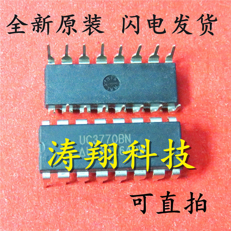 全新原装 UC3770 UC3770AN UC3770BN 直插DIP16 驱动器 可直拍