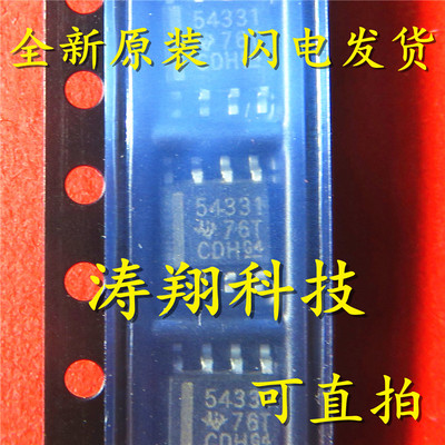 TPS54331 TPS54331DR 直流转换器 54331 贴片SOP-8 可直拍