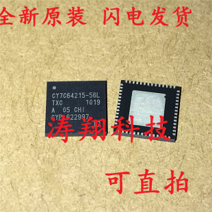 全新正品 CY7C64215-56LTXC CY7C64215-56L QFN56微控制 可直拍