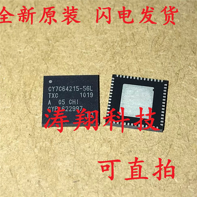 全新正品 CY7C64215-56LTXC CY7C64215-56L QFN56微控制 可直拍