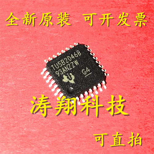 进口原装 TUSB2046BVFR TUSB2046B QFP32 USB控制器芯片 可直拍