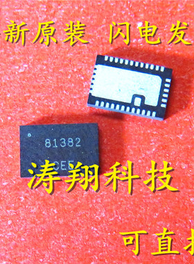 全新正品  NCP81382MNTXG 印丝81382 贴片QFN 可直拍