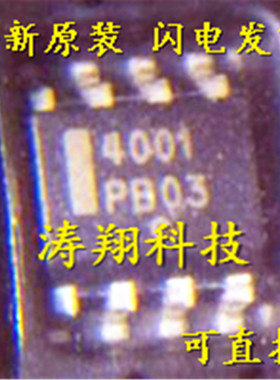 全新正品 THS4001IDR THS4001ID SOP8  可直拍