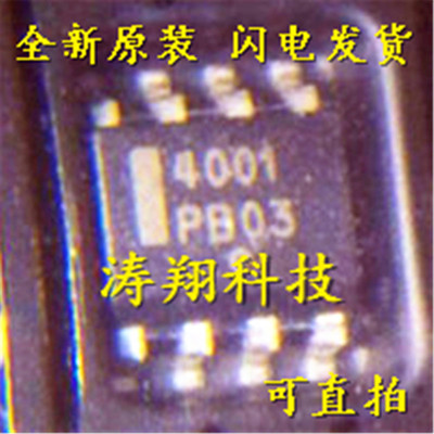 全新正品 THS4001IDR THS4001ID SOP8  可直拍