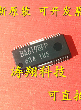 进口原装 BA6198FP BA6198 SOP 可直拍
