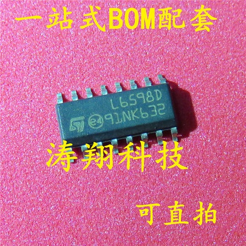 全新原装 L6598D013TR L6598D L6598 SOP16 可直拍