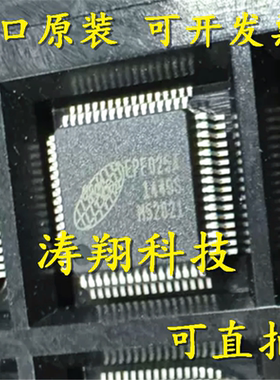 EPF025A EPF025 MCU主控芯片 QFP-64 可直拍
