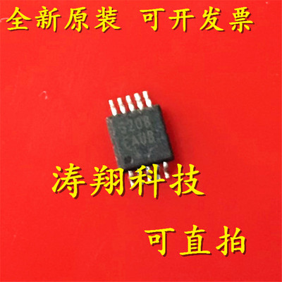 进口原装 MAX3208EAUB MAX3208 3208EAUB+ 贴片 MSOP-10 可直拍