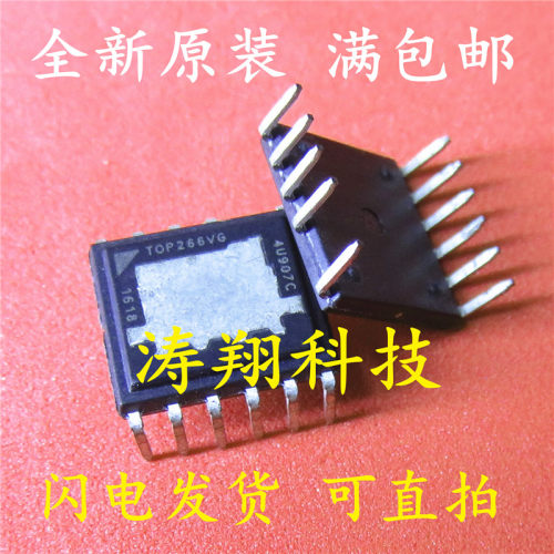 全新原装 TOP266VG TOP266 直插DIP-11 电源芯片 可直拍