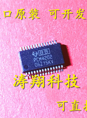 进口原装 PCM4202DBR PCM4202 PCM4202DB SSOP28 可直拍