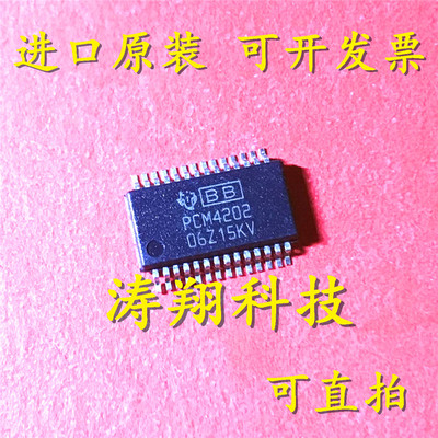 进口原装 PCM4202DBR PCM4202 PCM4202DB SSOP28 可直拍