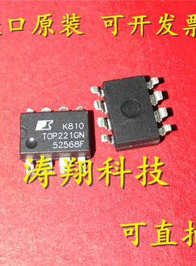 进口原装 TOP221GN TOP222GN TOP223GN TOP224GN SOP-8 可直拍