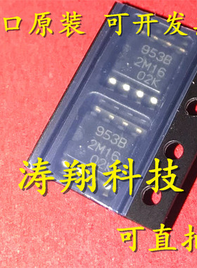 进口原装 M51953BFP 丝印953B SOP8 可直拍