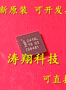进口原装 ASL2416SHNY 2416L 2416S QFN-32 可直拍