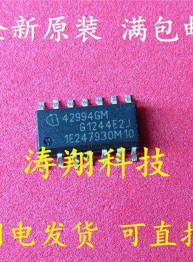全新原装 TLE42994GM 42994GM 贴片SOP14 汽车电脑板芯片 可直拍