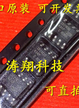 进口原装 IR2183STRPBF IR2183S SOP8 可直拍