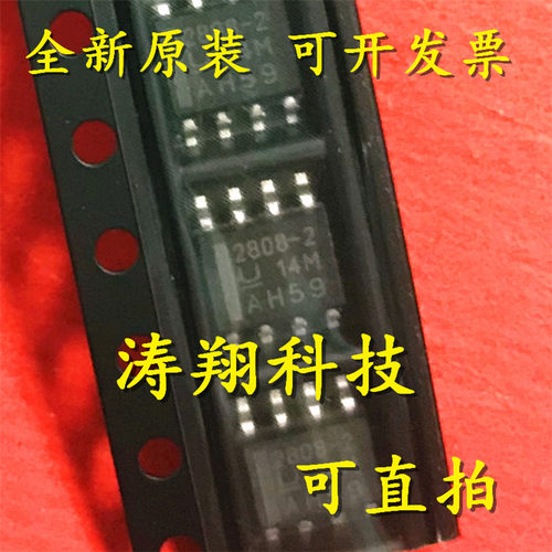 进口原装 UCC2808A-2 UCC2808 2808-2 UCC2808AD-2 SOP8 可直拍