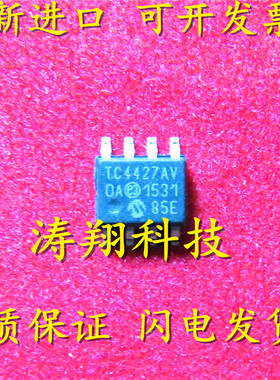进口原装 TC4427AVOA TC4427AV SOP8 可直拍