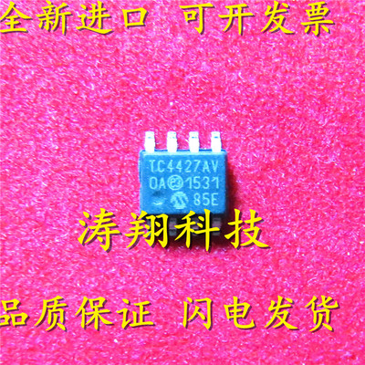 进口原装TC4427AVOA可直拍