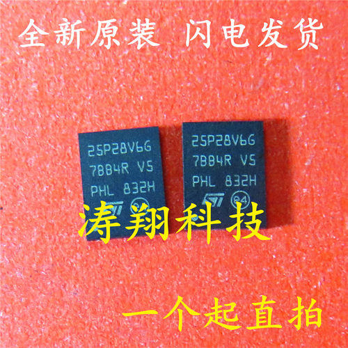 全新原装 M25P128-VME6TP 25P28V6G QFN 可直拍