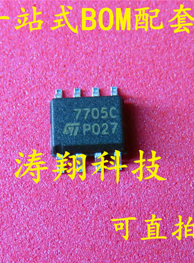 全新原装 TL7705CDR 7705C 电源IC芯片 TL7705C 可直拍