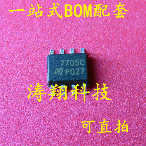 全新原装 TL7705CDR 7705C 电源IC芯片 TL7705C 可直拍