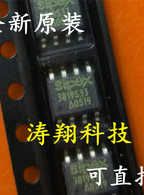 全新原装 SPX3819S-L-3-3/TR SPX3819S-3.3 SP3819S33 SOP8可直拍
