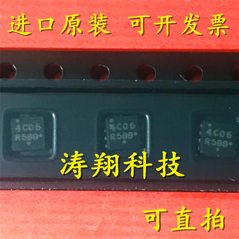进口原装 NTMFS4C06NT1G 丝印4C06N QFN8 可直拍