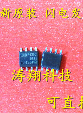 全新正品 IRF7341QTRPBF F7341Q IR SOP-8 可直拍