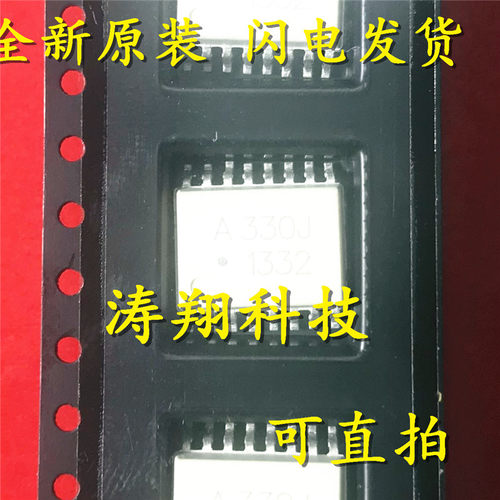 全新正品 ACPL-330J SOP16 A330J 贴片 HCPL-330J 光耦 可直拍