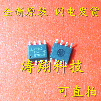 ISL28110FBZ 28110 全新SOP-8 可直拍