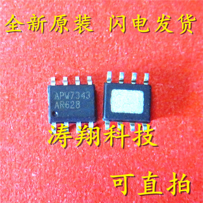 全新正品 IRF7343TRPBF IRF7343 F7343 SOP-8 可直拍