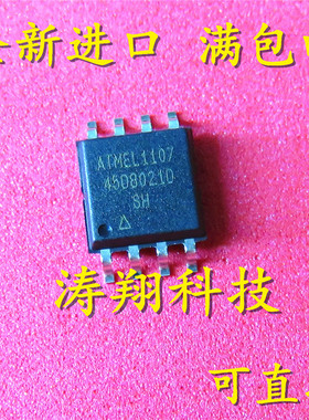 全新正品 45DB021D AT45DB021D-SH  宽体SOP-8 可直拍