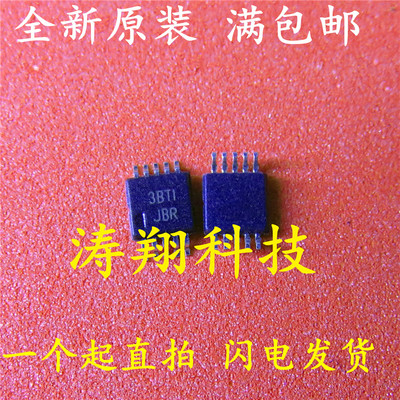 全新原装 TS5A23157DGSR 丝印JBR MSOP10 低功耗模 可直拍