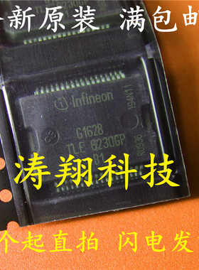 全新原装 TLE6230GP TLE62306P 高尔电动门窗模块前置驱动 可直拍