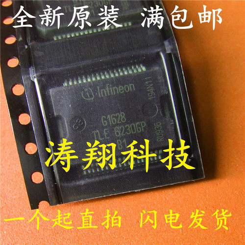 全新原装 TLE6230GP TLE62306P 高尔电动门窗模块前置驱动 可直拍