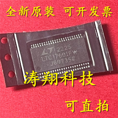 进口原装 LTC1760CFW LTC1760IFW TSSOP48 可直拍