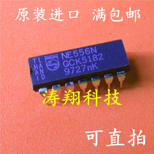 全新原装 NE556N 直插DIP-14 实时时钟芯片 可直拍