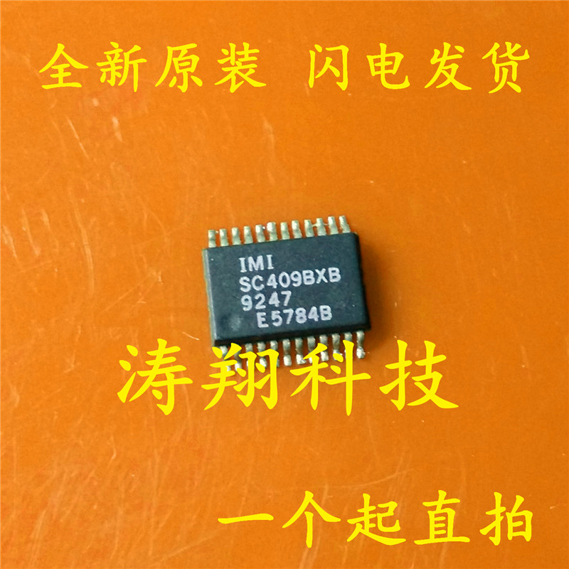 全新原装 SC409BXB SC409 SSOP24 可直拍