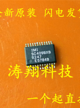 全新原装 SC409BXB SC409 SSOP24 可直拍