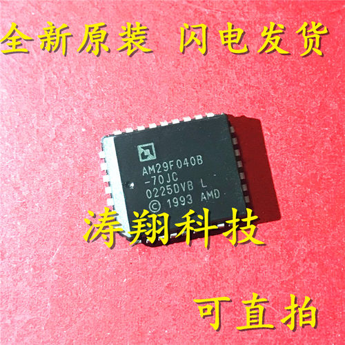 全新正品 AM29F040 AM29F040B-70JC PLCC32 可直拍