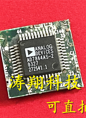 拆机带板 AD7864AS-2 AD7864AS-1 AD7864ASZ-2 AD7864ASZ-1 QFP