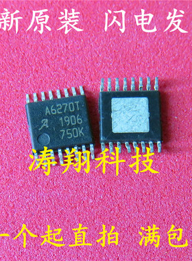 全新原装 A6270GLPTR-T TSSOP16 丝印A6270T 电流控制器 可直拍