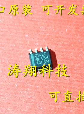 进口原装 TLE2142CDR TLE2142CD 丝印2142C SOP8 可直拍