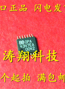 OPA4347EA OPA4347E OPA4347 TSSOP14 可直拍