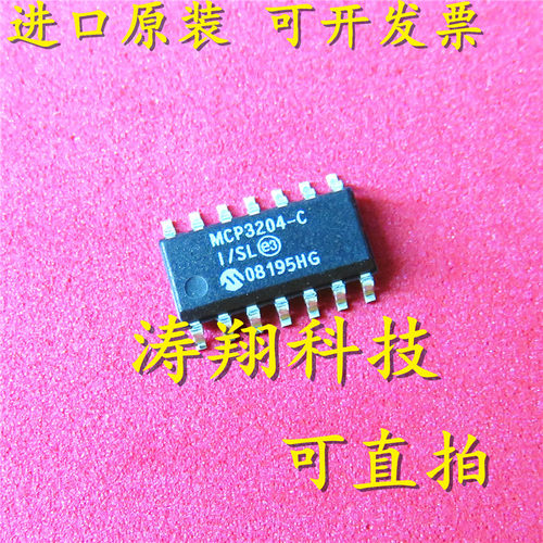 进口原装 MCP3204-CI/SL MCP3204 -BI/SL MCP3204-CI/P SOP14直拍