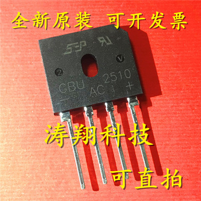 GBU2510/1510/1010/810/808/806/610/608/606/410/408/406整流桥