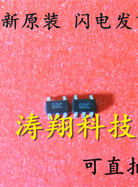 全新原装 ADCMP600BRJZ ADCMP600BRJ SOT23-5 丝印G0C 可直拍