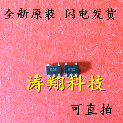 全新原装 ADCMP600BRJZ ADCMP600BRJ SOT23-5 丝印G0C 可直拍