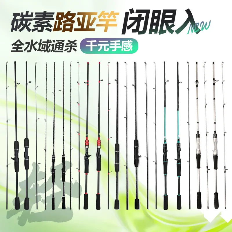 碳素路亚竿枪柄直柄中快调M调